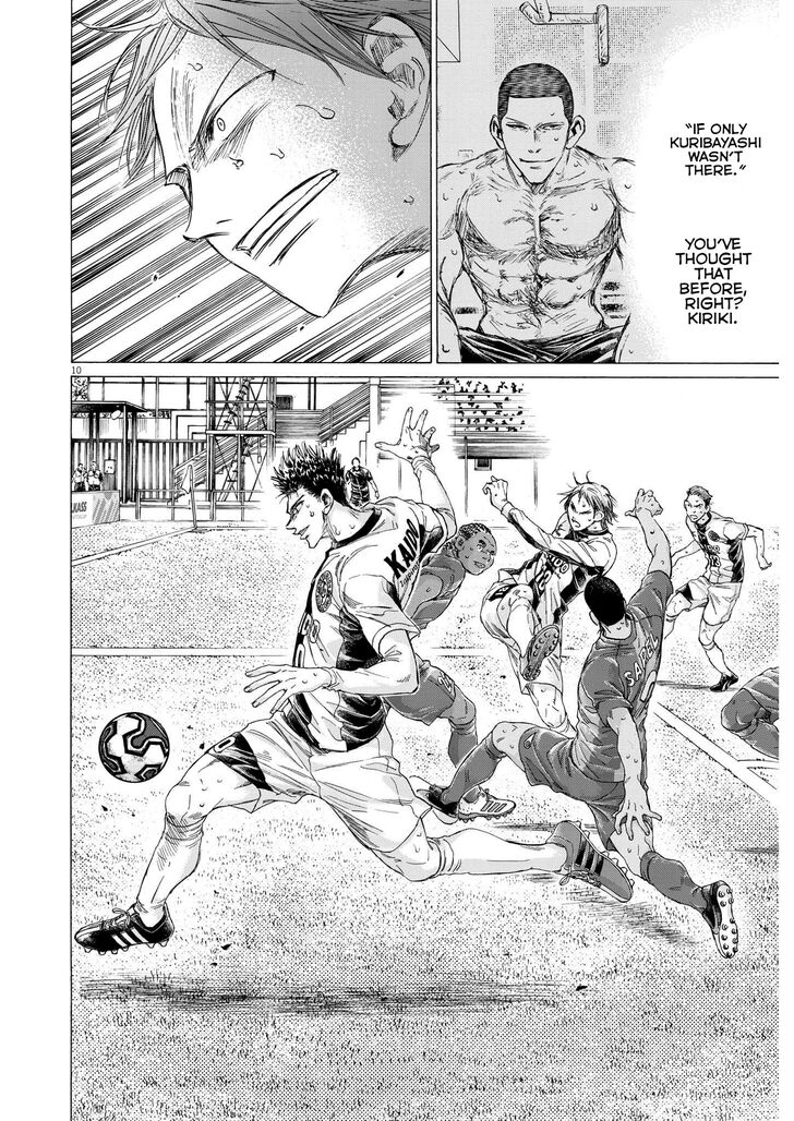 Ao Ashi, Chapter 359 image 11